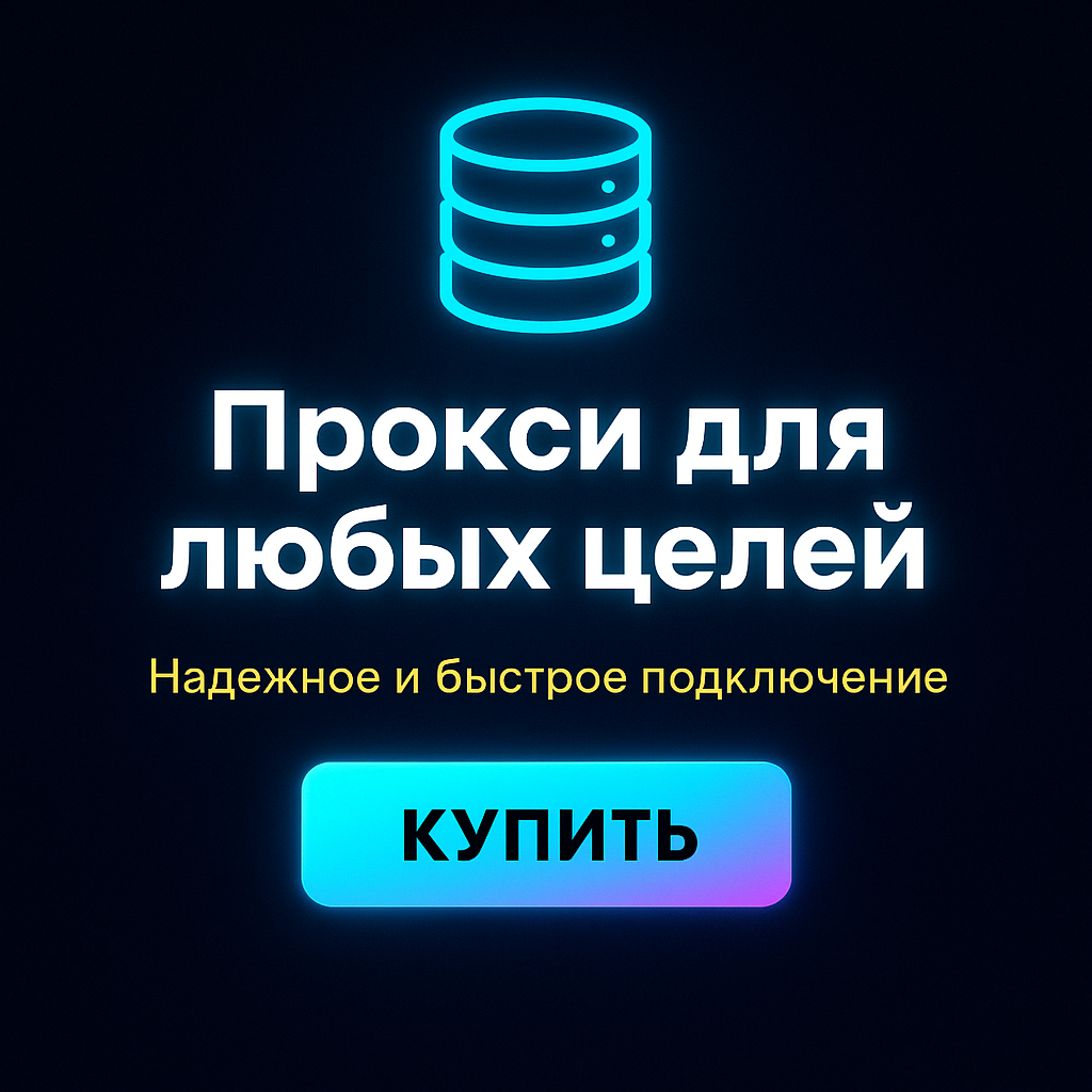 ���������� ���� ������ ipv4 ������